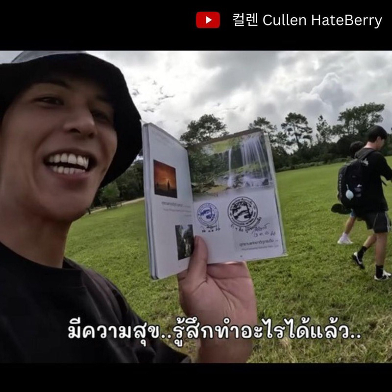 หนังสือ passport อุทยานแห่งชาติ ล่าสุด 156 อุทยาน‼️ เพิ่มปกใสได้