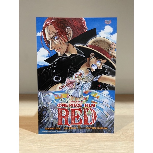 หนังสือการ์ตูน ONE PIECE FILM RED +โปสการ์ด (มือ1) By   Read Read Read   (ใส่กล่อง)