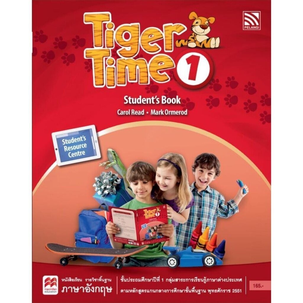 หนังสือเรียน Tiger Time Student