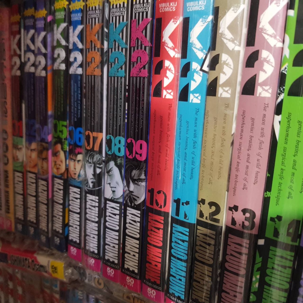 (แบบแยกเล่ม) K2 เคทู เล่มที่ 1-42 หนังสือการ์ตูน มังงะ มือหนึ่ง