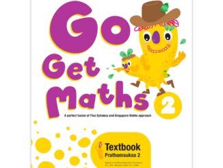 หนังสือเรียนคณิตศาสตร์ประถม Go Get Maths Textbook Prathomsuksa 2