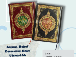 Beirut Darussalam Rasm Ottoman Quran สํานักพิมพ์ดารัสซาลัม ขนาด A6