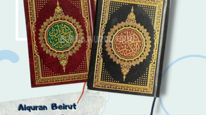 Beirut Darussalam Rasm Ottoman Quran สํานักพิมพ์ดารัสซาลัม ขนาด A6