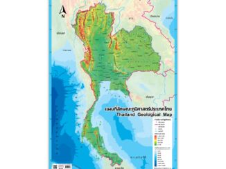 โปสเตอร์แผนที่ลักษณะภูมิศาสตร์ประเทศไทย EQ-597 โปสเตอร์สื่อการเรียนรู้ โปสเตอร์กระดาษอาร์ตมัน