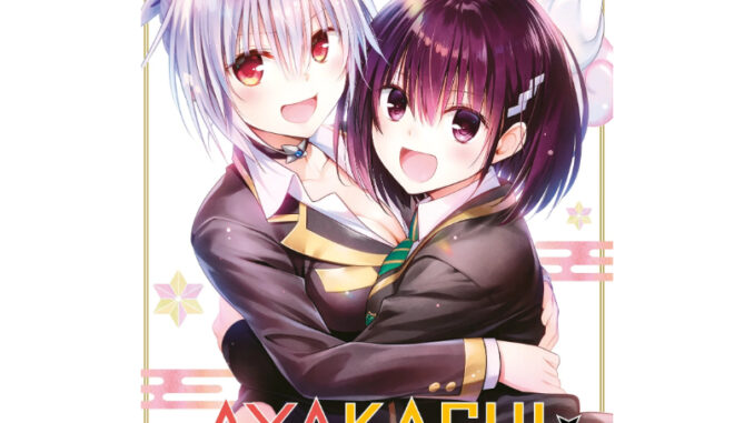 Pre-order AYAKASHIxTRIANGLE เรื่องอลวนคนปิศาจ เล่มที่ 16 (จบ) ไม่มีการ์ด  หนังสือออกมี.ค.นี้ จัดส่งตามสนพ.ค่ะ