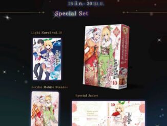 (LN) Special Set ไลท์โนเวล "อาจารย์เวทมนตร์ไม่เอาไหนกับตำนานปราสาทลอยฟ้า เล่ม 10" [มือ1ในซีล] [มีของพร้อมส่ง]