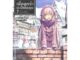 นายอินทร์ หนังสือ เพื่อลูกจ๋า ปะป๋าขอลุย เล่ม 7