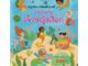 Aksara for kids หนังสือเด็ก สนุกกับการติด สติกเกอร์ งานวันเกิด เจ้าหญิงเงือก