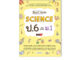 Infopress(อินโฟเพรส)หนังสือ Short Note Science ป.6 พร้อมสอบเข้า ม.1 มั่นใจเต็ม 100 9786164874107