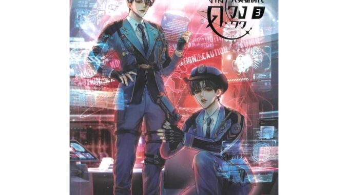 นายอินทร์ หนังสือ มหาสงครามข้ามดวงดาว เล่ม 3 (จบ)