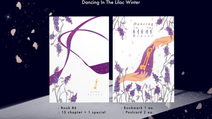 Lunaspace: [จัดโปรลด 20฿] Dancing In The Lilac Winter ฤดูหนาวสองเราร่ายรำ โดย ที่สอง (พร้อมส่ง)