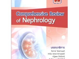 C111 9786168032169 COMPREHENSIVE REVIEW OF NEPHROLOGY