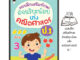 หนังสือ แบบฝึกเสริมทักษะ อัจฉริยะน้อย เก่งคณิตศาสตร์ ป.1 : หนังสือเด็ก คณิตศาสตร์ป.1 แบบฝึกหัดคณิตศาสตร์ คณิตศาสตร์ประถม