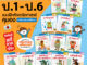 KUMON เลข ป.1-ป.6 บวก ลบ คูณ หาร หนังสือแบบฝึกหัดคณิตศาสตร์ KUMON  ลิขสิทธิ์แท้ ระดับชั้นประถมศึกษา #ซื้อแยกเล่มได้