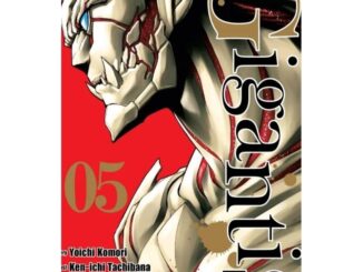 ( พร้อมส่ง ) GIGANTIS เล่ม 1-5 (Sic)