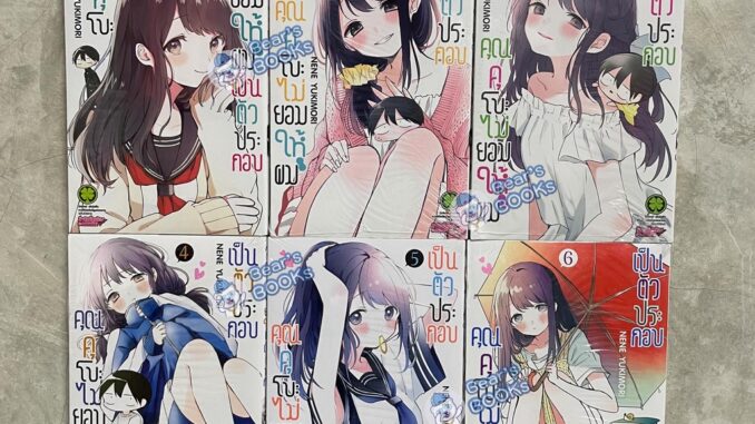 [พร้อมส่ง] มังงะ รักพิมพ์ คุณคุโบะไม่ยอมให้ผมเป็นตัวประกอบ เล่ม 1 - 3 - 4 - 5 - 6 - 8 พร้อม โปสอนิเมท ANIMATE มือ1 ในซีล