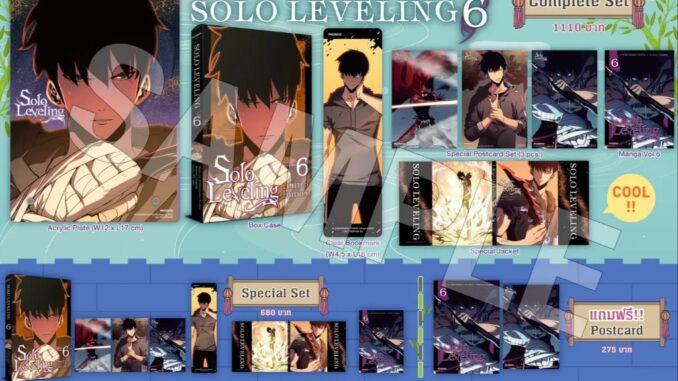 (MG) Complete Set มังงะ "Solo Leveling เล่ม 6 (พิมพ์ 4 สีทั้งเล่ม)" [มือ1ในซีล] [มีของพร้อมส่ง]