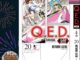 Q.E.D. iff ซึ่งต้องพิสูจน์ เล่ม 1-20 มือ1