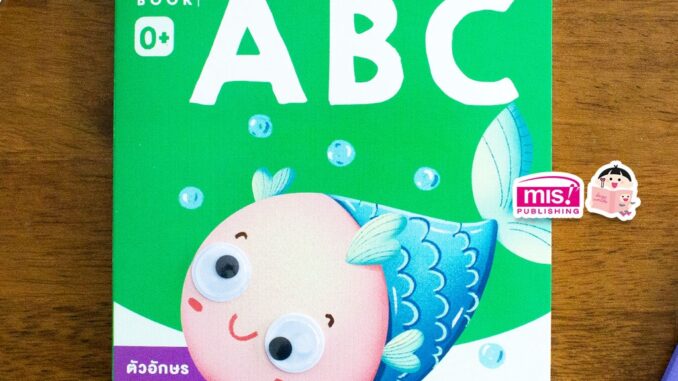 MISBOOK หนังสือเด็กแรกเกิด กระดาษแข็ง board book : ABC