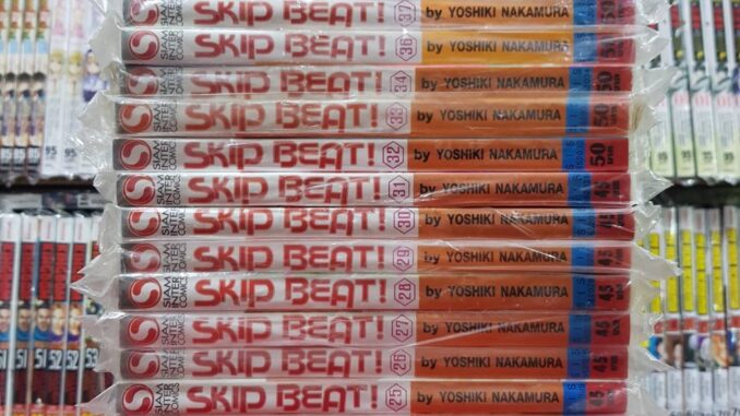 (แบบจัดเซต) SKIP BEAT สคิบบีท เล่มที่ 21-40 หนังสือการ์ตูน มังงะ SKIPBEAT