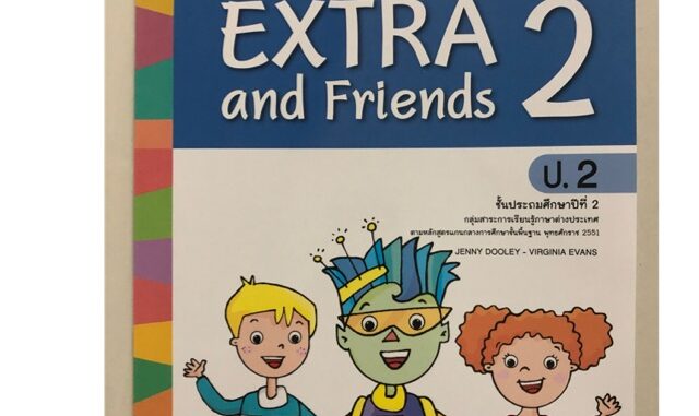 แบบฝึกหัดภาษาอังกฤษ Extra and friends ป.2 อจท