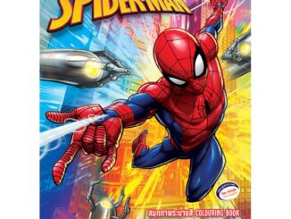 SPIDER-MAN - SMASHING สมุดภาพระบายสี coloring book สไปเดอร์แมน 2 ภาษา ไทย-อังกฤษ [K]