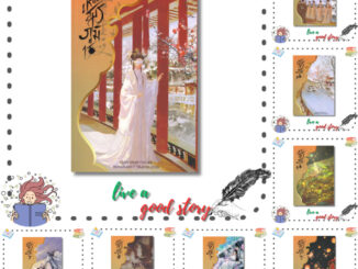 หนังสือ เหนือสมรภูมิ เล่ม 1-8 (8 เล่มจบ) #Qian Shan Cha Ke  #ห้องสมุดดอตคอม