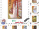 หนังสือ เหนือสมรภูมิ เล่ม 1-8 (8 เล่มจบ) #Qian Shan Cha Ke  #ห้องสมุดดอตคอม