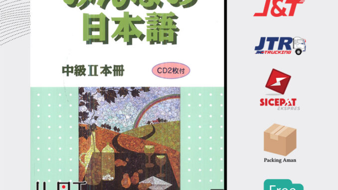 หนังสือภาษาญี่ปุ่น Minna no Nihongo Chuukyuu II (คําตอบโบนัส และการแปลภาษา)