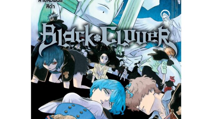 Black Cover เล่ม 33-36+โปสการ์ด (มือ1) By   Read Read Read   (ใส่กล่อง)