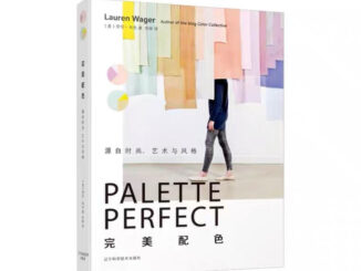 Palette Perfect ปกจีน