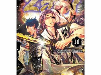 2 สิงห์ พลิกตำนานพิฆาตอสูร เล่ม 1 - 19 (หนังสือการ์ตูน มือหนึ่ง) by unotoon