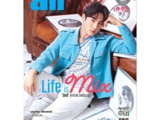 พร้อมส่งแล้วจ้า  นิตยสาร All Magazine ฉบับเดือนเมษายน 2566 ปก #มิกซ์สหภาพ #mixxiw