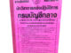 รวมข้อสอบ นักวิชาการคลังปฏิบัติการ กรมบัญชีกลาง 500 ข้อ ปี2567 KTS0741พร้อมเฉลย sheetandbook