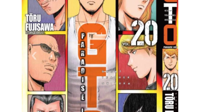 Gto paradise lost ภาคล่าสุด แยกเล่ม 1-20 ล่าสุด มือหนึ่ง มังงะ หนังสือการ์ตูน