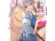 (LN) ไอดอลสาวสุดปังกับผมแต่งงานกันในเกมออนไลน์ เล่ม 1-3 - Animag