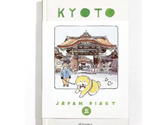 Sasi's Sketch book Japan Diary 5 KYOTO ศศิสเก็ตซ์บุ๊ค เจแปนไดอารี่ 5 เกียวโต