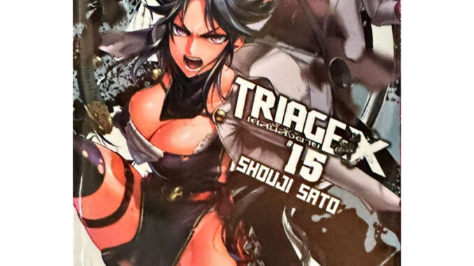 TRIAGE X เคสนี้สั่งตาย เล่ม 1-15 [แยกเล่ม][หนังสือการ์ตูน]ใหม่ มือหนึ่ง