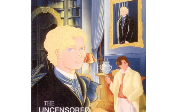 THE UNCENSORED PICTURE OF DORIAN GRAY :ภาพวาดโดเรียน เกรย์ ฉบับ ไม่มีการแก้ไขตัดทอน / ออสการ์ ไวลด์ (Oscar Wilde)