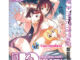 ยูคิวโฮลเดอร์ เล่ม 26 UQ HOLDER หนังสือ การ์ตูน มังงะ ยูคิว UQ uq vb พี่พงษ์ 25/1/66