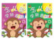 หนังสือเรียนภาษาจีนเด็กเตรียมอนุบาล Learn Chinese Phonics through Songs Activity  念儿歌学拼音作业   Pelangithai