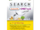 หนังสือ SEARCH ข้อสอบจริง ONET ม.6 ภาษาอังกฤษ *ได้รับอนุญาตจาก สทศ. แล้ว* | หนังสือคู่มือ เตรียมสอบ - บัณฑิตแนะแนว