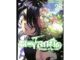 นายอินทร์ หนังสือ เทวทูตแห่งโลกมืด Seraph of the end  เล่ม 28