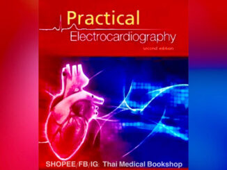 [หนังสือ] Practical Electrocardiography EKG​ ECG ezy card plearn made easy the review book of practical คลื่นไฟฟ้าหัวใจ