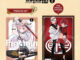 Pre-Order โกคุราคุไก สุขาวดีสีเลือด เล่ม 1-2 + Metallic Postcard (Limited ไม่มีผลิตแล้วน้า)