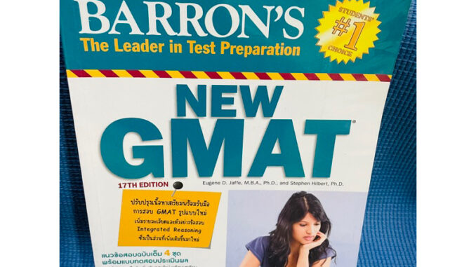 BARRON NEW GMAT  ไม่มีเขียน