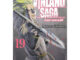 (SIC) Vinland Saga (พิมพ์ใหม่) เล่ม 1-19