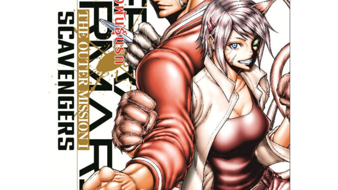 บงกช bongkoch หนังสือนิยายเรื่อง TERRA FORMARS ภารกิจล้างพันธุ์นรก THE OUTER MISSION I SCAVENGERS