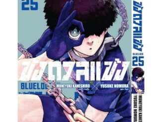 BLUE LOCK ขังดวลแข้ง เล่ม 1-25 [Repint กระดาษกรีนรีด] แยกเล่ม มือหนึ่ง ล่าสุด : Pig A Books