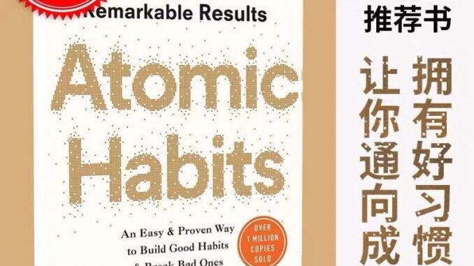 Atomic Habits English book การอ่านภาษาอังกฤษ นวนิยายภาษาอังกฤษ English novel